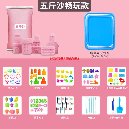 【缤纷色彩，宝宝爱玩~】儿童太空玩具 沙子套装 男孩女孩安全彩沙 魔力粘土沙 彩泥橡皮泥-QQ 商品图8