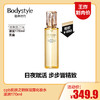 【5.25王炸割肉价】cpb肌肤之钥保湿露化妆水 滋润170ml/清爽169ml/夜乳125ml（效期至25年）日乳125ml 无盒 商品缩略图0