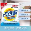 【ZK】去污粉  24袋/箱 商品缩略图1