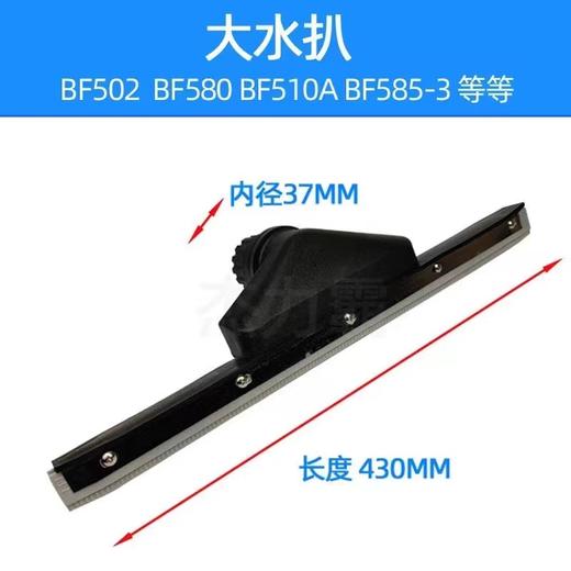 【ZK】吸尘器扒头 商品图0