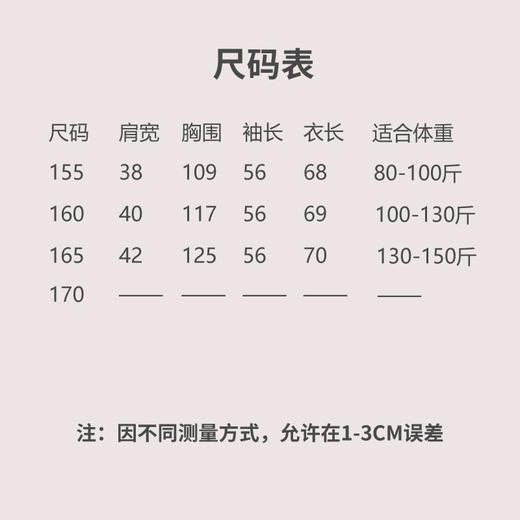 【抖音专属】云疏竹圆领衬衣（24710705-青白） 商品图4