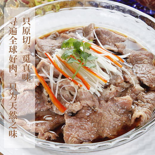 春禾秋牧  澳洲M3雪花牛肉片300g*5 商品图6