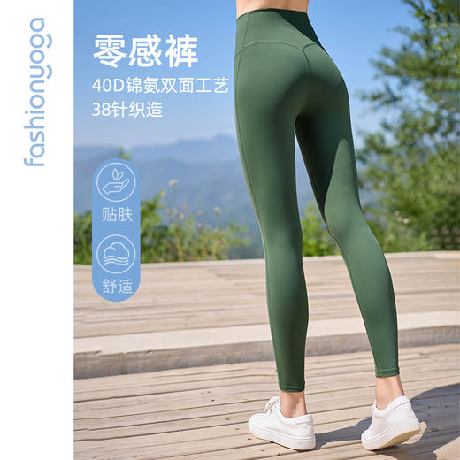 FR09982高腰包腹裸感九分裤 商品图0