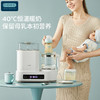 OIDIRE 多功能消毒烘干调奶器ODI-TNQ1C
 商品缩略图7