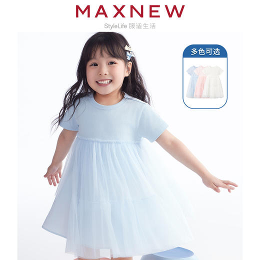 【裙装】 小童舒适棉感柔软网纱蛋糕连衣裙 1N2355302 商品图0