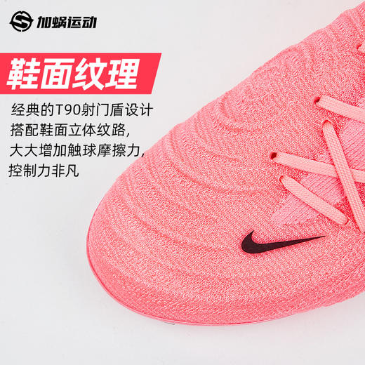 SFS正品 Nike PHANTOM LUNA II暗煞超高端FG长钉高帮足球鞋FJ2572-600 商品图2