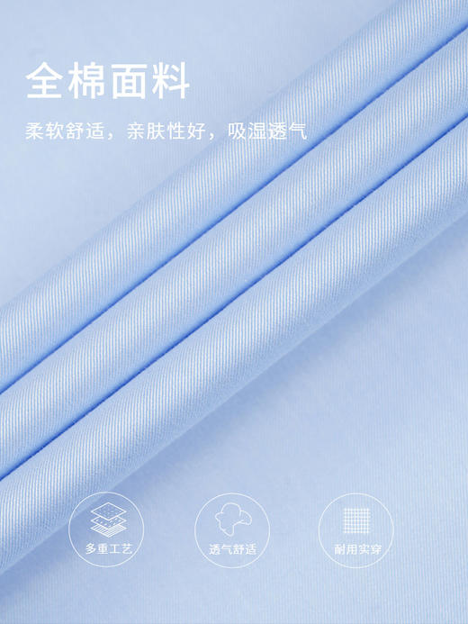 callisto浅蓝纯棉短袖衬衫 STSTS086T 商品图3