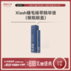 年中积分购 | Almea/阿米娅 Xlash睫毛臻萃精华液3ml 养护滋润睫毛（有效期至2024-11-16）[福利品] 商品缩略图0
