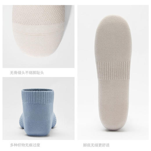 春夏纯色抗菌防臭透气5A级运动网船袜短袜【6双盒装】 商品图9