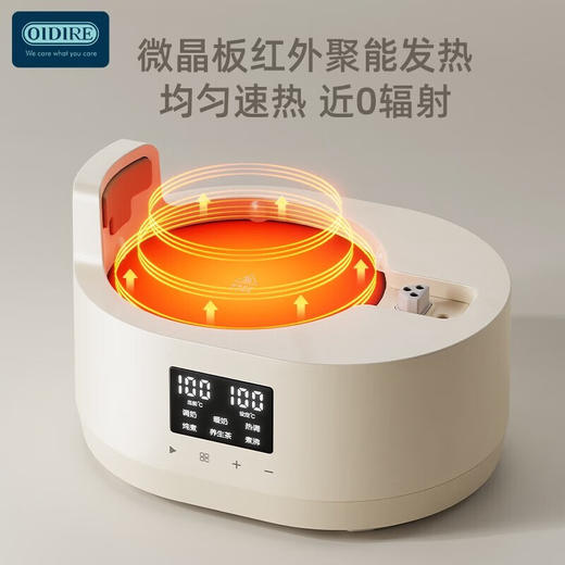 OIDIRE全玻璃调奶器ODI-HT11
 商品图4