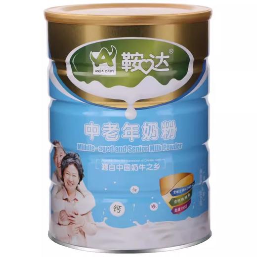 酸奶粉456g*4   自制酸奶 酸奶进口益生菌  全脂老奶粉  中老年奶粉  奶味浓郁 商品图4