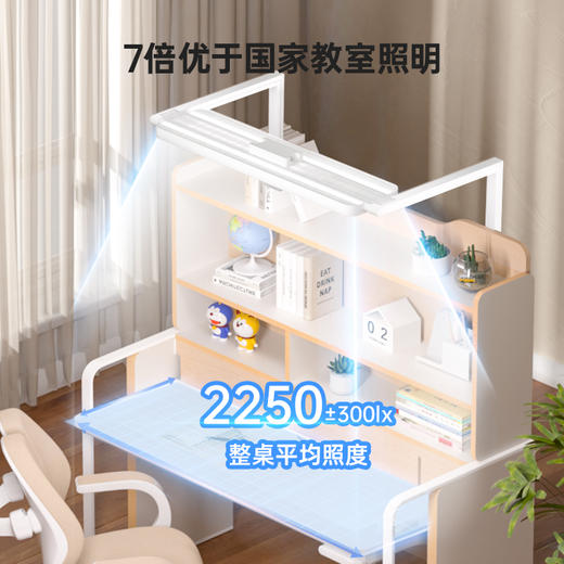 【怡禾】孩视宝 学生学习护眼书桌书架悬浮台灯G-105W 商品图1