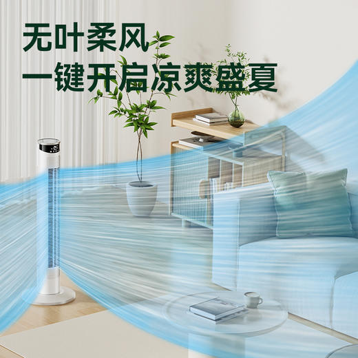 CIH塔扇电风扇3606 触屏控制遥控器控制 商品图2