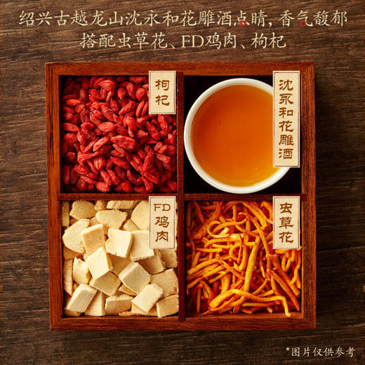 【统一】方便面 碗面 统一大补帖当归花雕鸡面 93g/碗 8碗/箱 1箱 商品图3