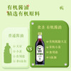 食圣 有机酱油 480ml*2瓶 210天左右恒温密闭发酵 商品缩略图3