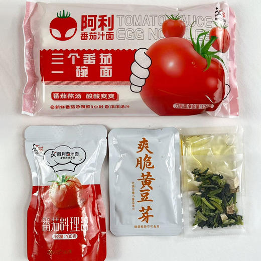 阿利番茄汁面 255g*3盒/6盒礼盒装 商品图6