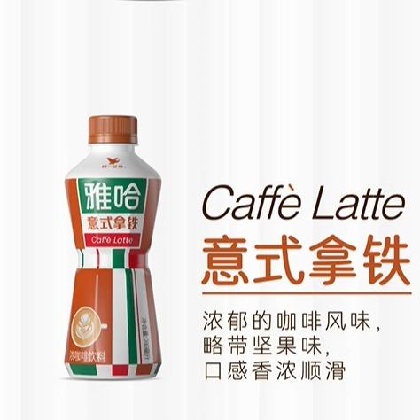 【统一】咖啡 雅哈咖啡饮料意式醇香拿铁即饮拿铁 280ml/瓶 15瓶/箱（12个月） 商品图3