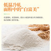 麦唯力 有机雪花面粉 2.5kg 内蒙古河套地区有机小麦原料 商品缩略图6