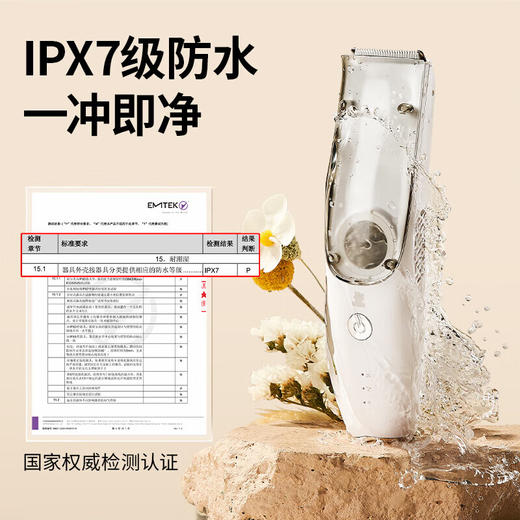 小白熊08568婴儿理发器（吸发款） 商品图4