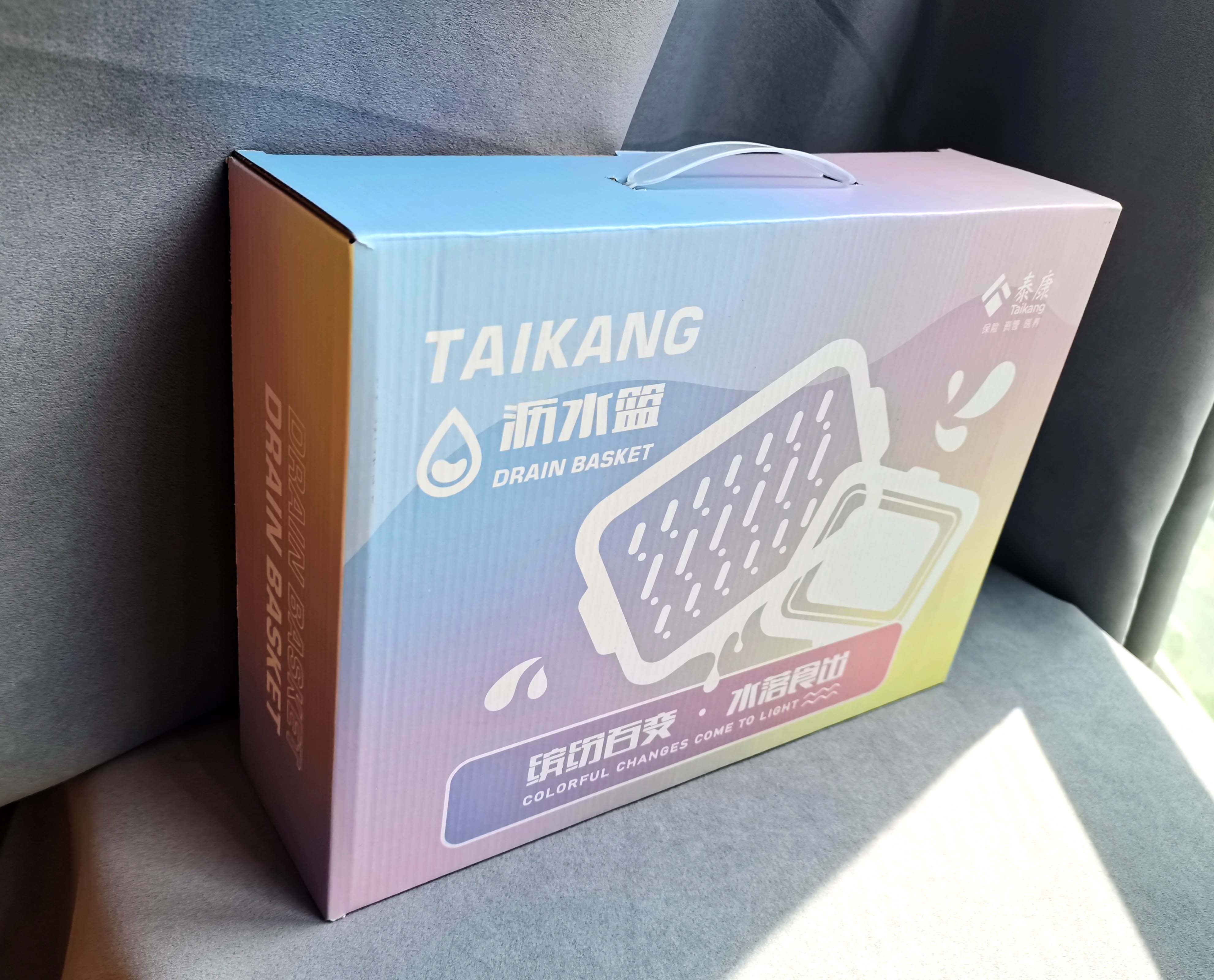 泰康文创 | 沥水篮礼盒 每盒一套（沥水层+盆）
