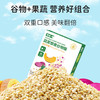 本丁敏星藜麦谷物圈蔬菜味 商品缩略图1