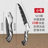 【ZK】U型手锯 商品缩略图1
