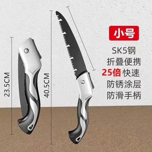 【ZK】U型手锯 商品图1
