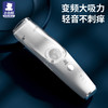 小白熊08568婴儿理发器（吸发款） 商品缩略图0