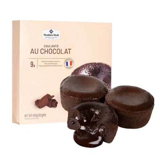 MM 法国进口 流心巧克力蛋糕 900g(100g*9) 商品图0