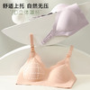 【一秒解扣，两秒哺乳~】新款春夏季哺乳内衣 无钢圈螺纹上开扣 无痕产后孕妇 文胸内衣-QQ 商品缩略图3