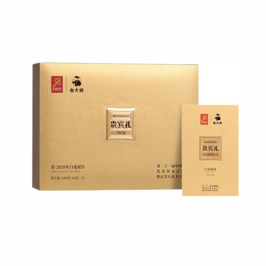 白大师贵2020白毫银针100g  4276 商品图0