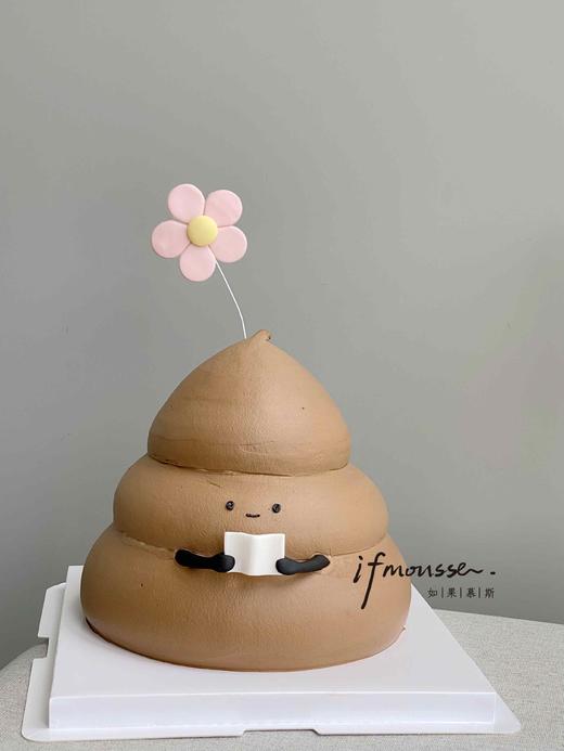 「创意定制」花奋图强~！ 商品图0