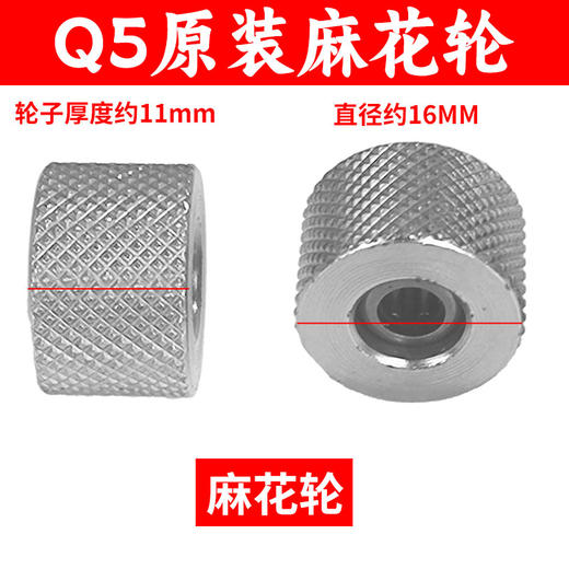 Q5滚轮卷边压脚原装轮子电脑平车卷边专用防纽防皱卷边车缝平顺 商品图1