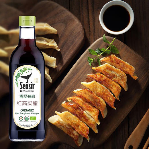 食圣 有机红高粱醋 480ml*2瓶 纯粮酿造 多国有机认证 商品图4