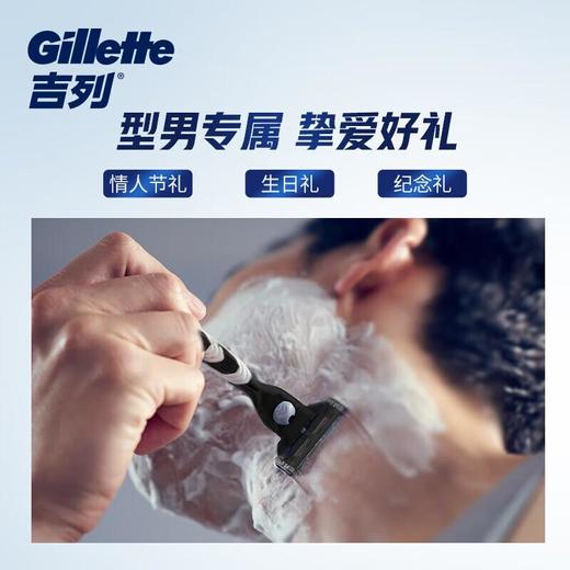 吉列风速3刀架含1刀架4刀头 商品图4