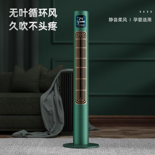 CIH塔扇风扇4601 按键控制+遥控器控制 商品图1