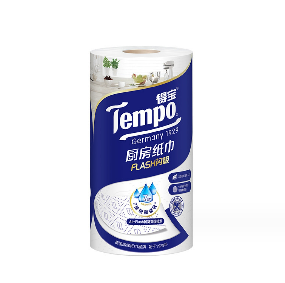 Tempo得宝丨厨房吸油吸水擦油纸厨房专用卷纸3层88节*1卷