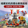 乐高LEGO 擂台赛竞技场LEGC71818 商品缩略图1