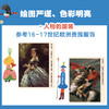 上下颠倒的一天【精装】儿童经典精装硬壳绘本故事幼儿园大中小班 商品缩略图2