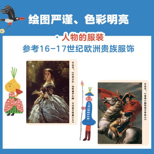 上下颠倒的一天【精装】儿童经典精装硬壳绘本故事幼儿园大中小班 商品图2
