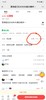 澳洲抗皱美白精油胶囊 商品缩略图12