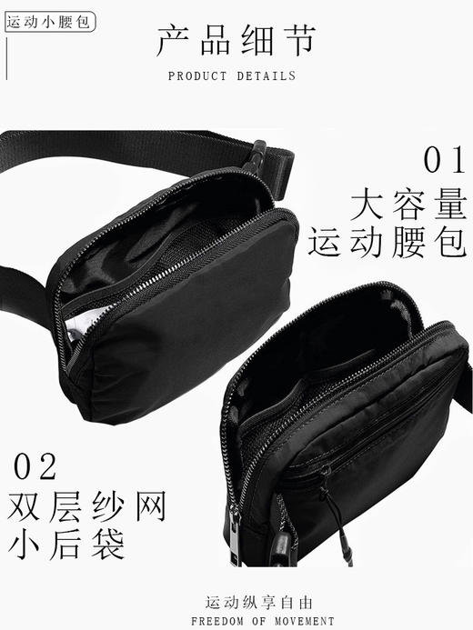 哈瓦塔运动时尚便携小腰包 商品图1