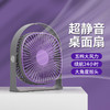 【绮】科迈升桌面小风扇 商品缩略图3
