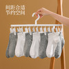 FaSoLa折叠晾晒架多夹子家用晾袜子内衣神器多功能阳台防风晾衣架 商品缩略图3
