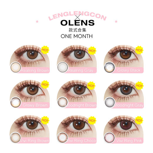 「 OLENS 」月抛 Spanish real / Spanish circle西班牙系列 /2片装 商品图2