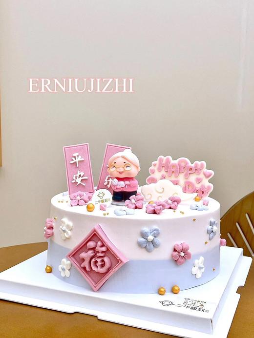 祝寿款 - 福乐绵绵 商品图1