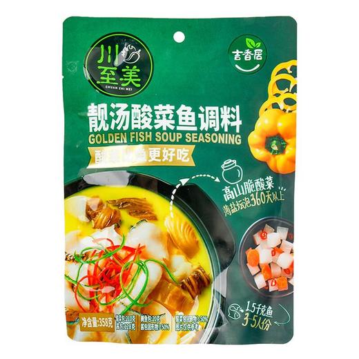 吉香居靓汤酸菜鱼调料358g 商品图0