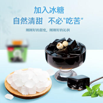 生和堂 龟苓膏 冰糖菊花味 208g*4杯装 休闲零食 0脂健康 即食解馋 商品图1