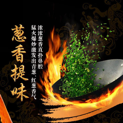 【统一】方便面 碗面 统一满汉大餐葱烧牛肉面 188g/盒 8盒/箱 1箱（6个月） 商品图3