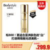 【5.25王炸割肉价】Guerlain娇兰金钻粉底液01象牙白 旧版滋润30ml 商品缩略图0